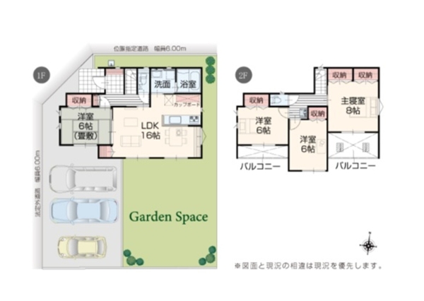 燕市杉柳の新築一戸建