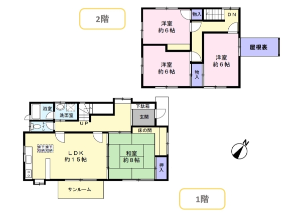 西区真砂4丁目　中古戸建
