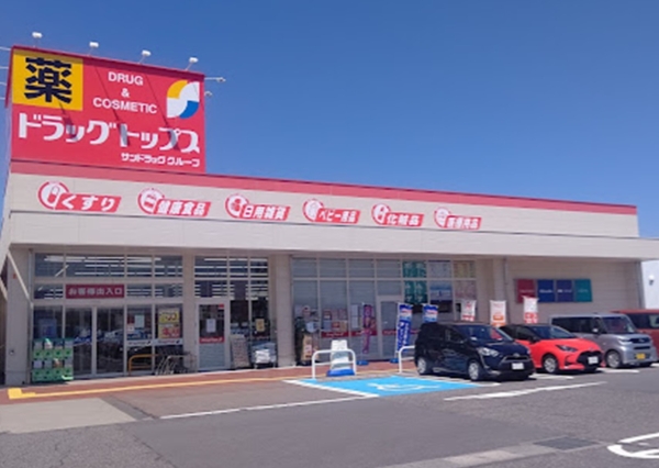 新潟市東区中野山7丁目の中古一戸建て(ドラッグ・トップス中野山店)
