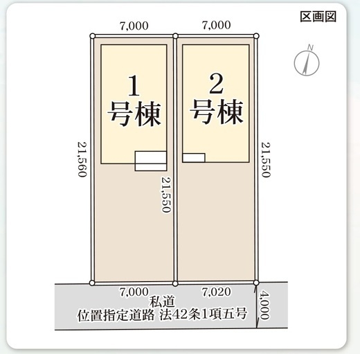 新潟市中央区神道寺南２丁目の新築一戸建