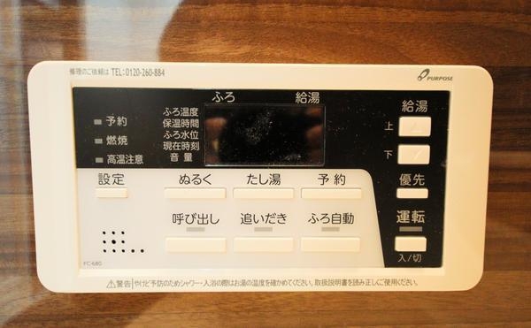 万代グレース