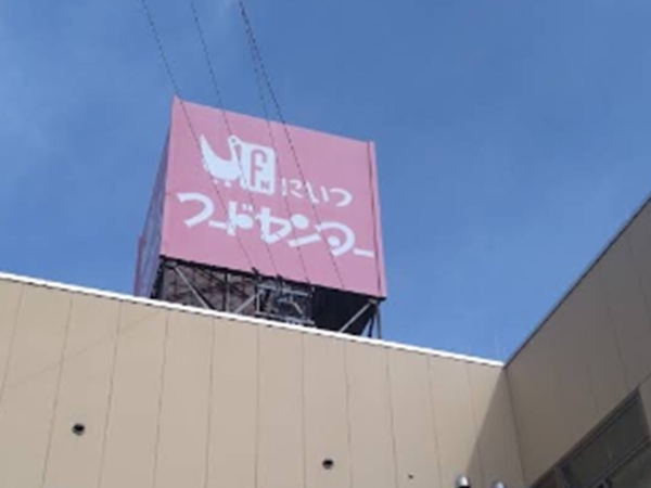 加茂市新栄町の新築一戸建(にいつフードセンター加茂五番町店)