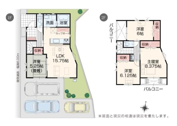 新潟市東区松崎１丁目の新築一戸建