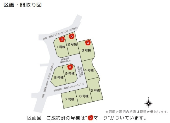 新潟市東区松崎１丁目の新築一戸建