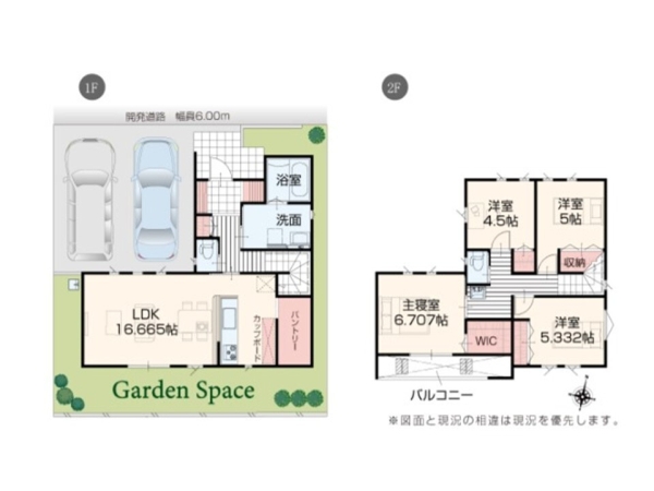 新潟市東区松崎１丁目の新築一戸建