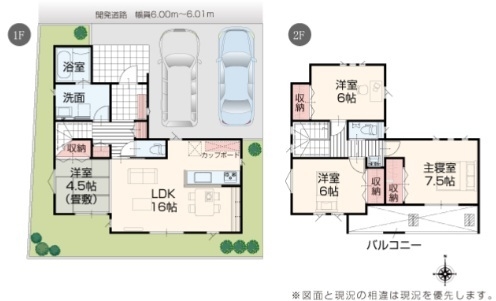 新潟市東区松崎１丁目の新築一戸建
