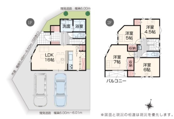 新潟市東区松崎１丁目の新築一戸建