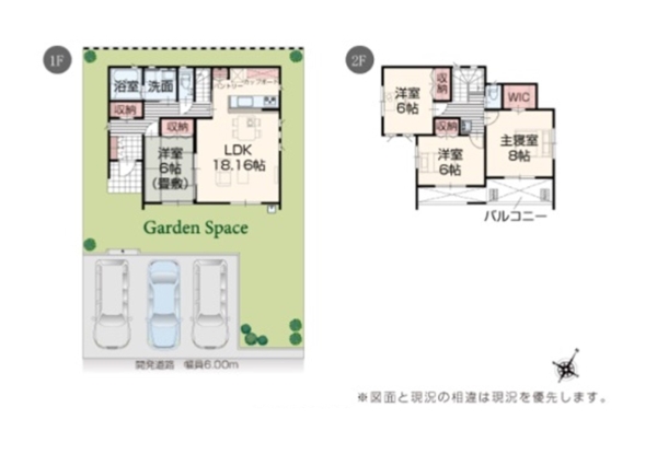 新発田市中曽根町１丁目の新築一戸建