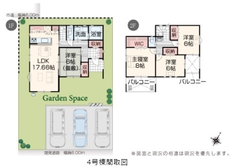 新発田市中曽根町１丁目の新築一戸建