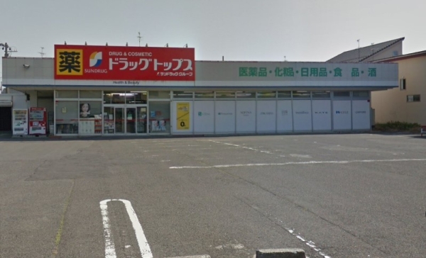 新潟市江南区天野3丁目の中古一戸建て(ドラッグ・トップス曽野木店)