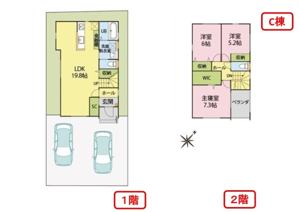 新発田市中央町C棟　イシカワ施工