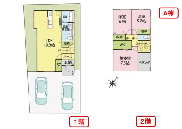 新発田市中央町４丁目の中古一戸建て