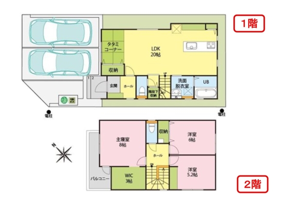江南区横越川根町4丁目　A棟　イシカワ施工