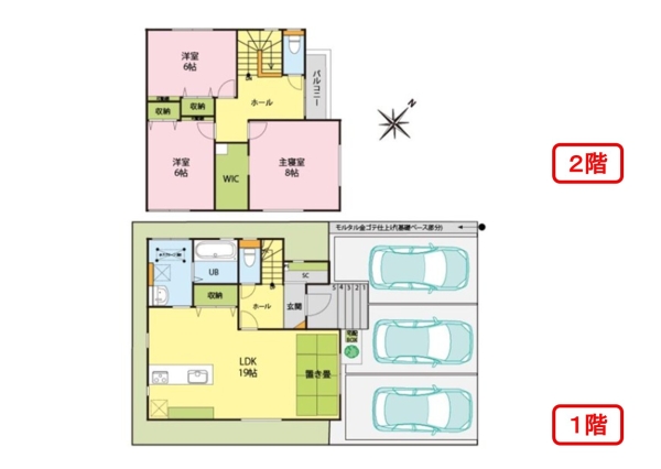 江南区元町5丁目　A棟　イシカワ施工