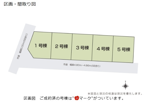 新潟市秋葉区新町３丁目の新築一戸建