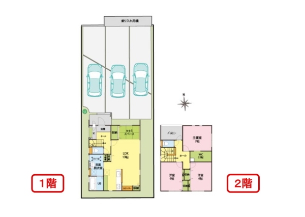 五泉市本町6丁目　イシカワ施工
