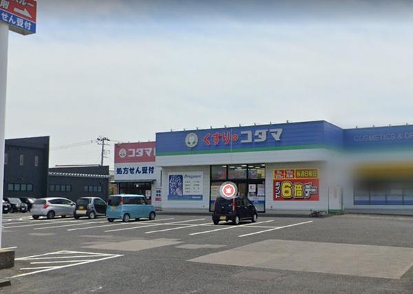 新潟市西区鳥原新田の新築一戸建(ココカラファイン クスリのコダマ 山田店)