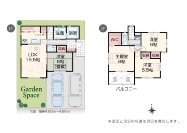 新潟市秋葉区新町３丁目の新築一戸建