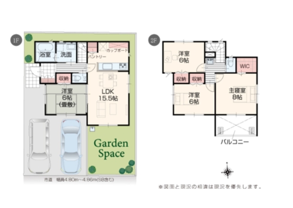 新潟市秋葉区新町３丁目の新築一戸建