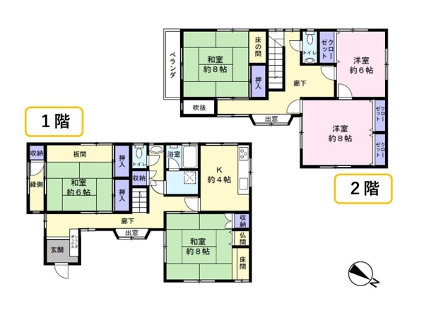 新潟市東区竹尾２丁目の中古一戸建て