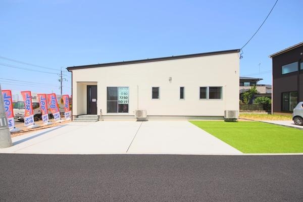 燕市大曲　平屋　新築戸建