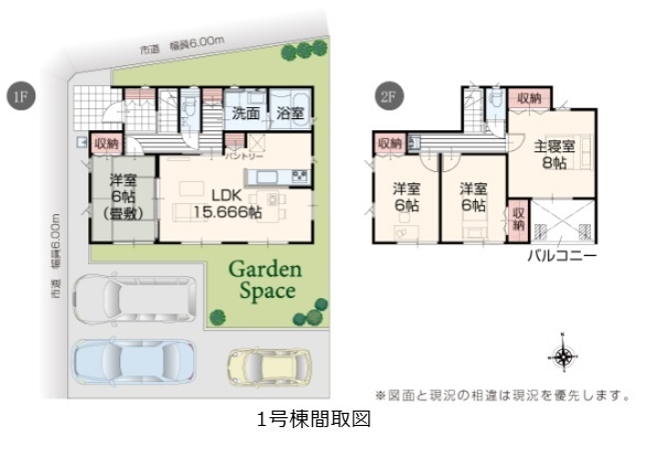 新発田市諏訪町３丁目の新築一戸建