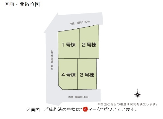 新発田市諏訪町３丁目の新築一戸建