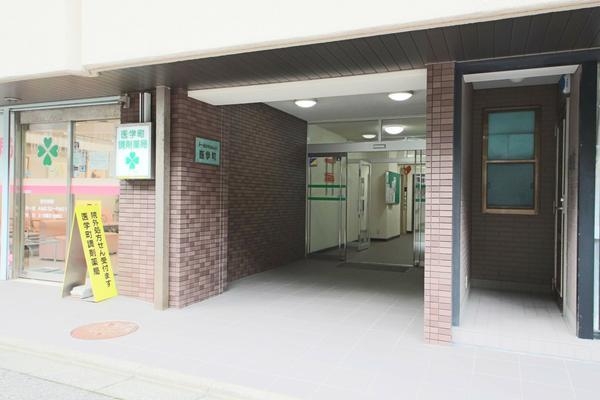 トーカンマンション医学町