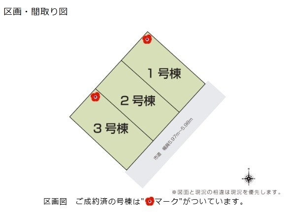 新発田市中曽根町２丁目の新築一戸建