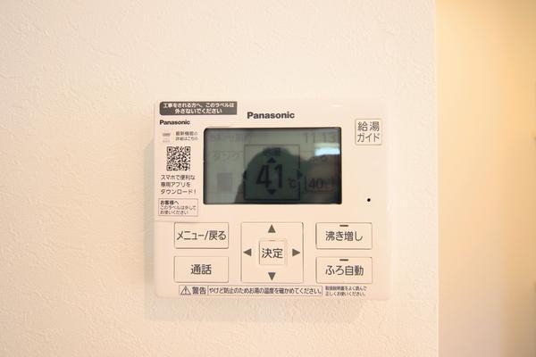 燕市杣木　新築戸建