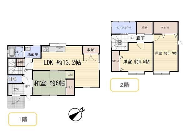 秋葉区荻島1丁目　中古戸建