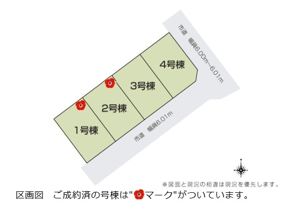 新潟市江南区うぐいす１丁目の新築一戸建