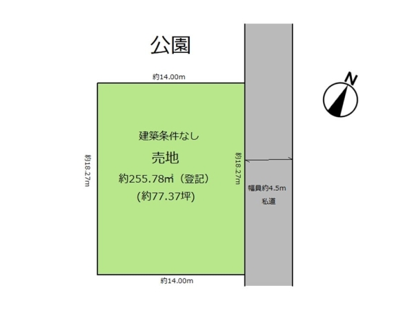 新潟市中央区女池４丁目の土地