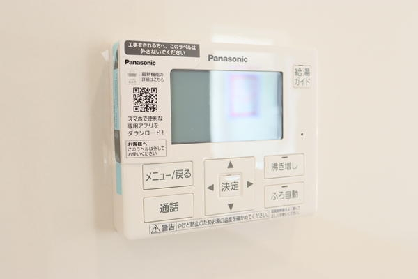 新発田市西園町第6　1号棟　全1棟