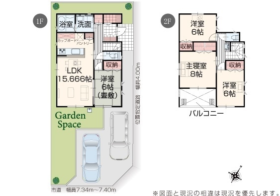 新潟市西区上新栄町２丁目の新築一戸建