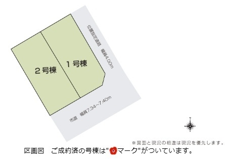 新潟市西区上新栄町２丁目の新築一戸建