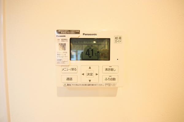 東区粟山2丁目　新築戸建