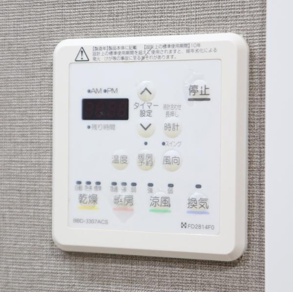 シティタワー新潟
