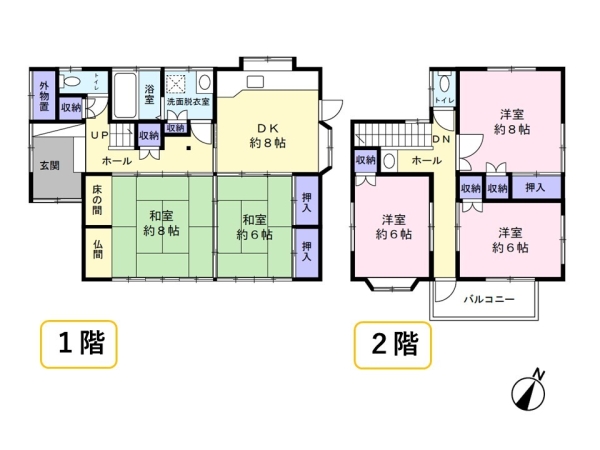 東区東中島4丁目　中古戸建