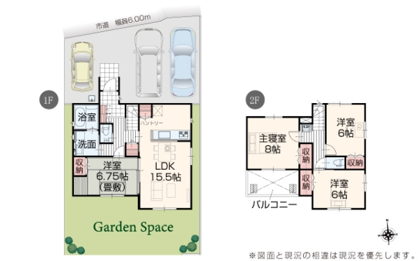 新発田市諏訪町３丁目の新築一戸建