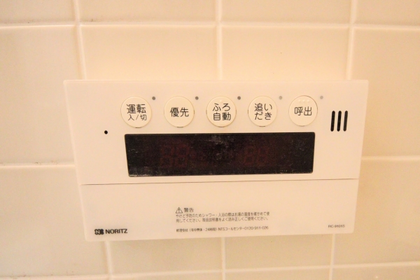 ダイアパレスシアース万代南棟