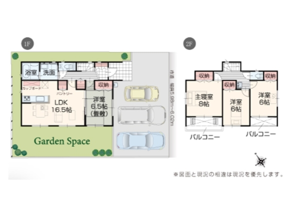 新発田市新富町１丁目の新築一戸建