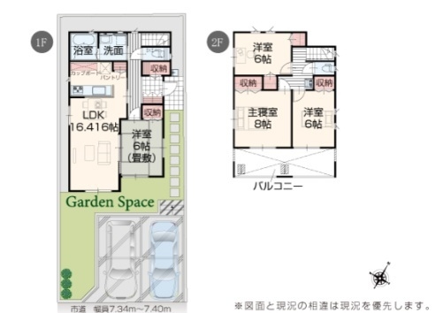 新潟市西区上新栄町２丁目の新築一戸建
