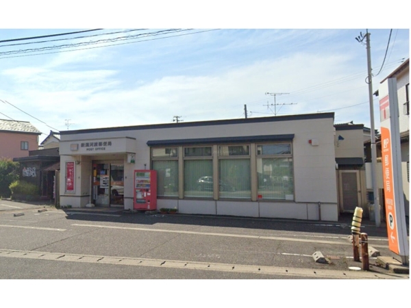 ダイアパレス河渡(新潟河渡郵便局)