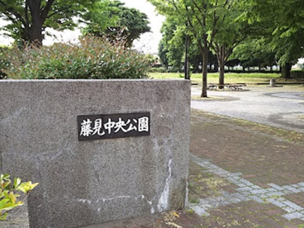 ダイアパレス河渡(藤見中央公園)