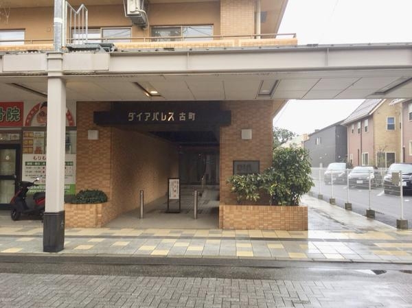 ダイアパレス古町