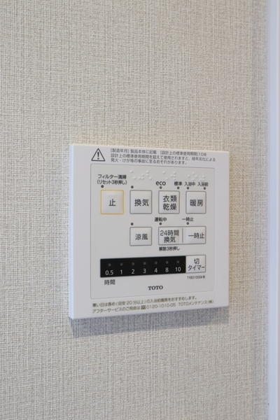 コスモ小針