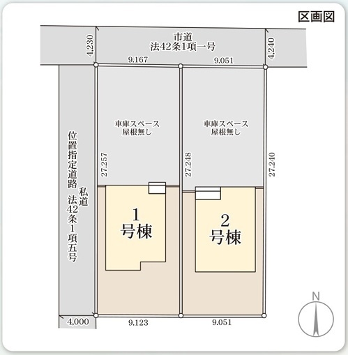 五泉市赤海１丁目の新築一戸建