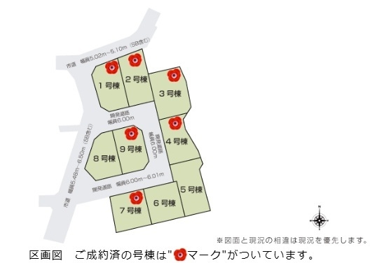 新潟市東区松崎１丁目の新築一戸建