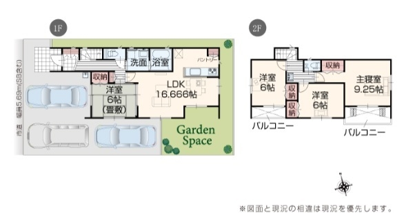 新潟市秋葉区車場１丁目の新築一戸建